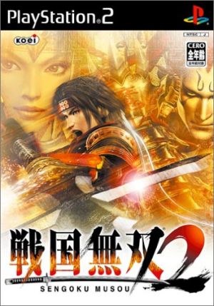 Samurai Warriors 2