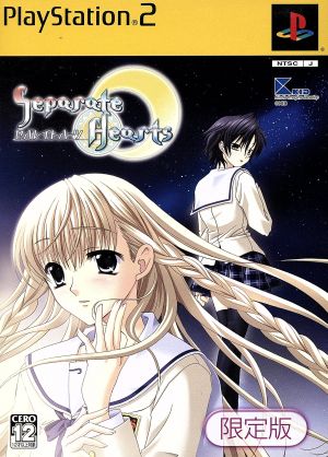Separate Hearts (Limited Edition)