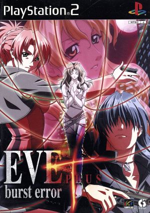Eve burst error plus
