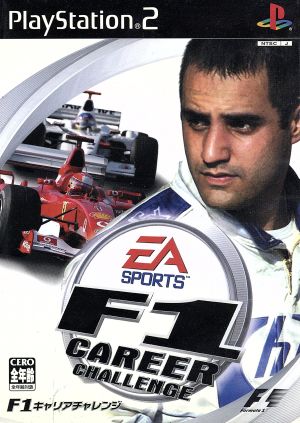 F1 Career Challenge