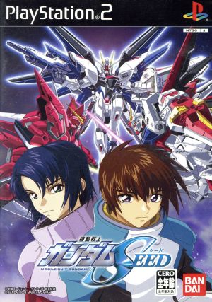 Mobile Suit Gundam SEED