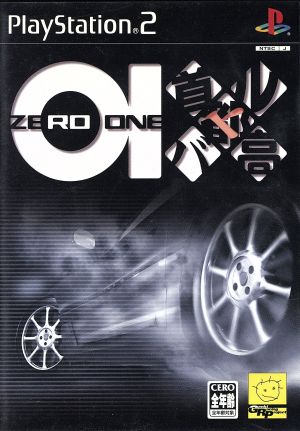 Shuto Expressway Battle 01 (Zero One)