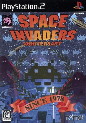 space invaders anniversary