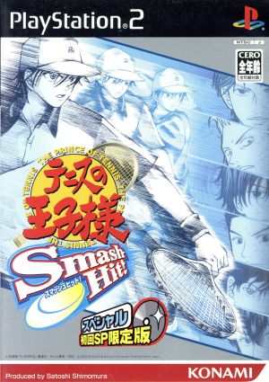 The Prince of Tennis Smash Hit! Limited First Edition Special Version