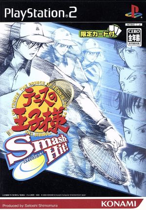 Prince of Tennis Smash Hit!