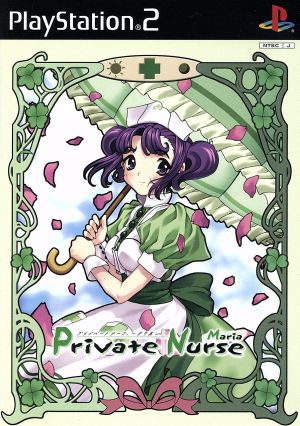 Private Nurse - Maria -
