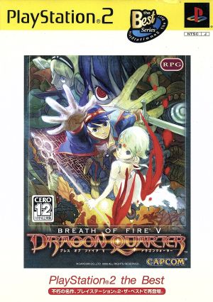 Breath of Fire V Dragon Quarter PS2 the Best (Resale)