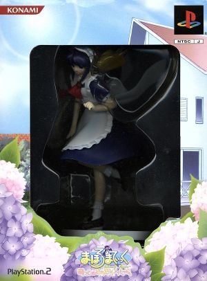 Mahoromatic Motto ≠ Sparkling Maid-san. (Limited Edition)