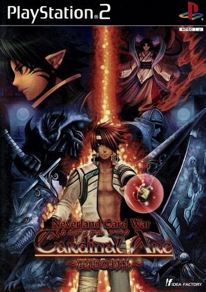 Cardinal Arc - Seal of Chaos -