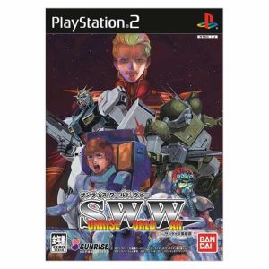 Sunrise World War From Sunrise Heroes