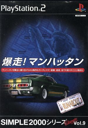 Explosion!