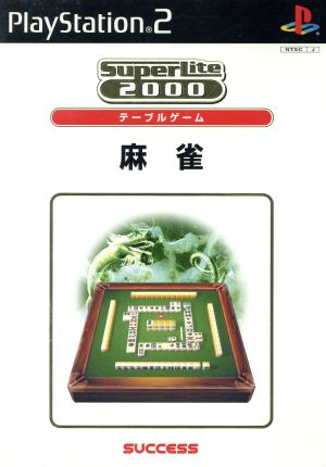 Mahjong SuperLite2000 Series Table Game vol.1