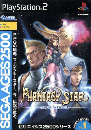SEGA AGES 2500 VOL.1 Phantasy Star Generation 1 (First Production Edition)