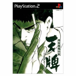 Mahjong Flying Dragon Legend Tenpai