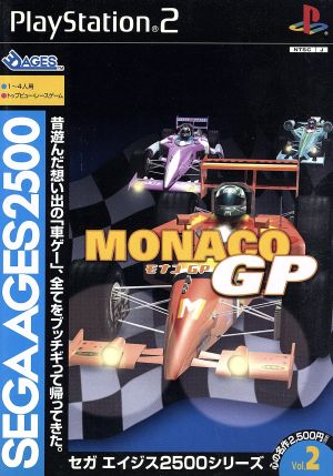 Sega Ages 2500 VOL.2 Monaco GP