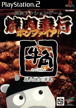 Yakiniku Boss Bonfire!