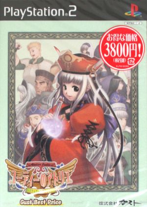 Atelier Eudy Gramnath's Alchemist Gust Best Price (Resale)