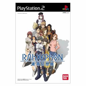 RahXephon: Symphony of the Blue Sky