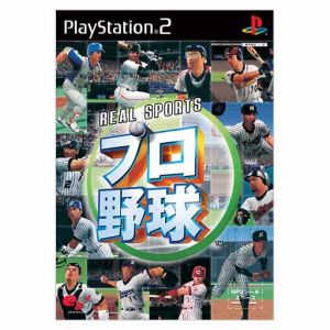 REAL SPORTS Professional Baseball