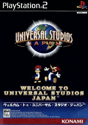 Welcome to Universal Studios Japan