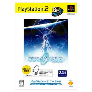 [Bundled Version] Operator's Side OPERATOR'S SIDE PS2 the Best (Reissue)