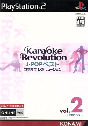 Karaoke Revolution J-POP Best Vol. 2