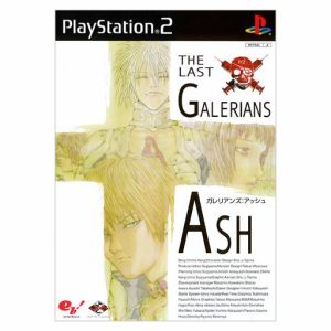 Gallerian: Ash eb! This (reissue)