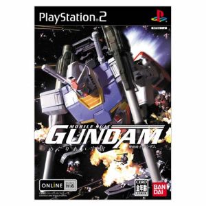 Mobile Suit Gundam Megurai Space (DVD bundled version)