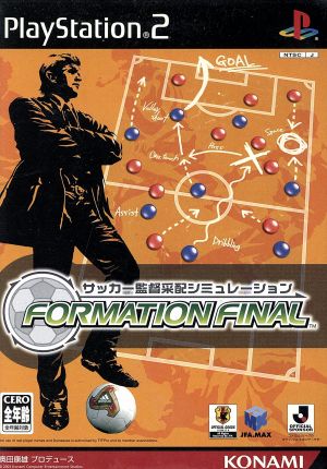 Soccer Manager Tactical Simulation FORMATION FINAL