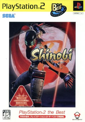 Shinobi PS2 the Best (Reissue)