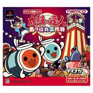 [Bundled version] Taiko no Tatsujin Appare Sandaime