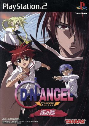 D・N・ANGEL TV Animation Series Crimson Wings