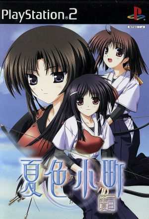 Natsuiro Komachi One day Chinatsu (first time limited)