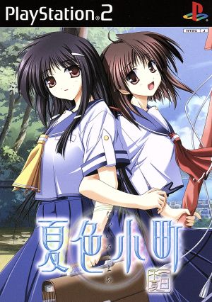 Natsuiro Komachi Ichinichi Sen Natsu