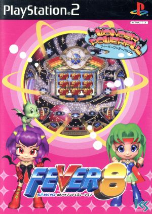 FEVER8 (Fever) SANKYO Official Pachinko Simulation