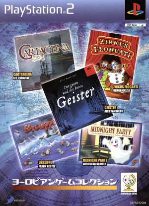European Game Collection