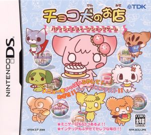 Choco Dog's Shop Pastry Chef & Sweets Shop Game