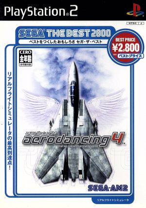 Aero Dancing 4 New Generation SEGA THE BEST (Resale)