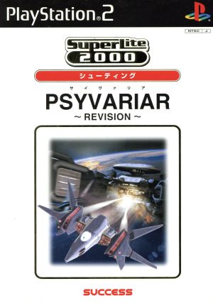Saivaria Revision SuperLite 2000 Series