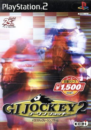 G1 Jockey 2 Koei Classic Series (Reissue)