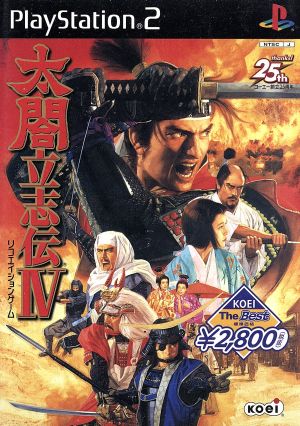 Taiko Risshiden IV KOEI The Best (Reprint)