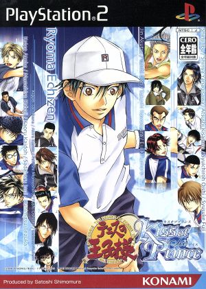 The Prince of Tennis Kiss of Prince Ice