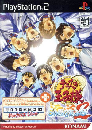 Prince of Tennis SWEAT&TEARS 2