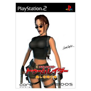 tomb raider beautiful fugitive