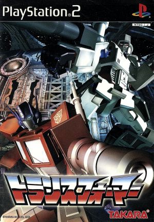 transformers