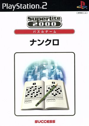 Nonogram SuperLite 2000 Puzzle