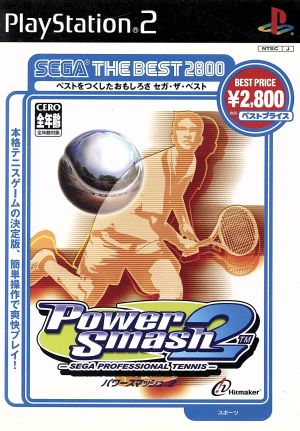 Power Smash 2 SEGA THE BEST 2800 (Reissue)