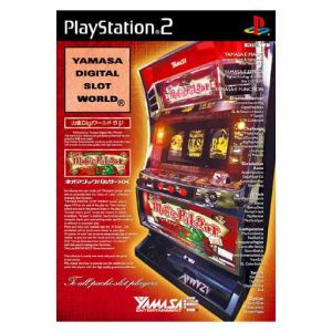 Yamasa Digi World SP Neo Magic Pulsar XX