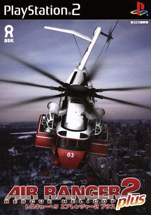 Rescue Helicopter Air Ranger 2 Plus