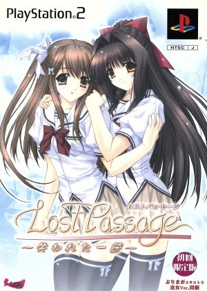 LostPassage: The Lost Passage (Limited Edition)